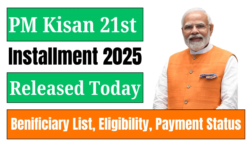 pm-kisan-21st-installment-date-2025