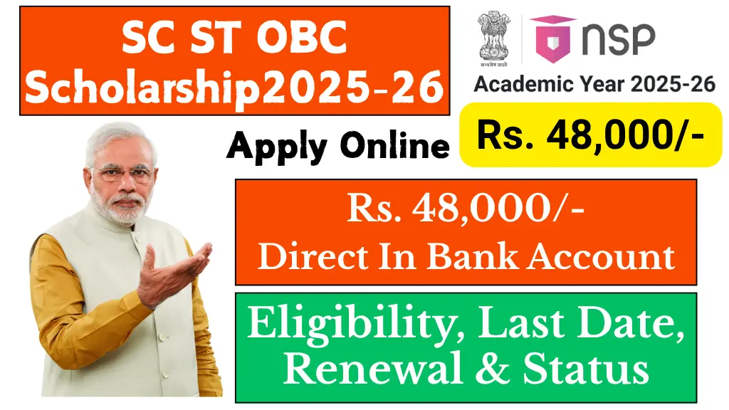 SC ST OBC Scholarship 2025-26
